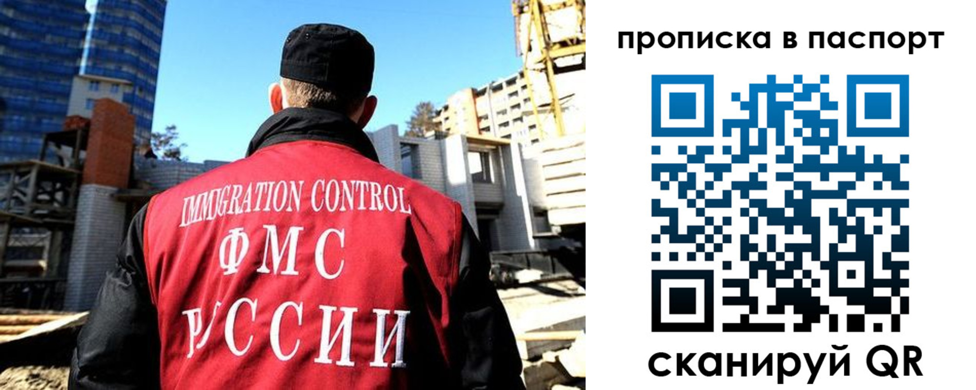 прописка для кредита в Рубцовске