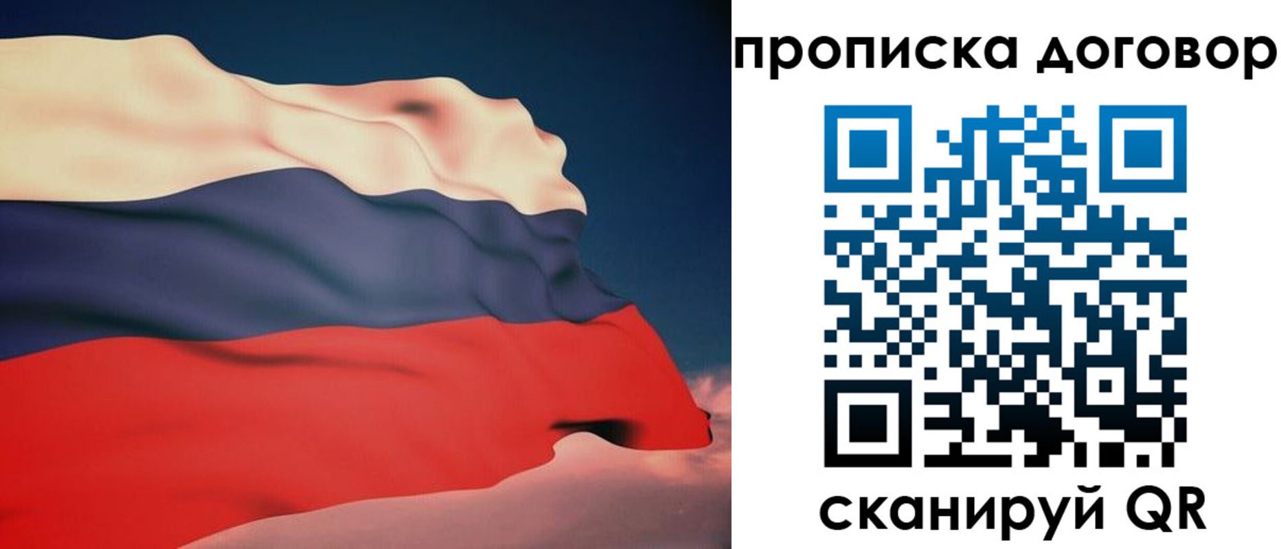 регистрация для дет. сада в Рубцовске