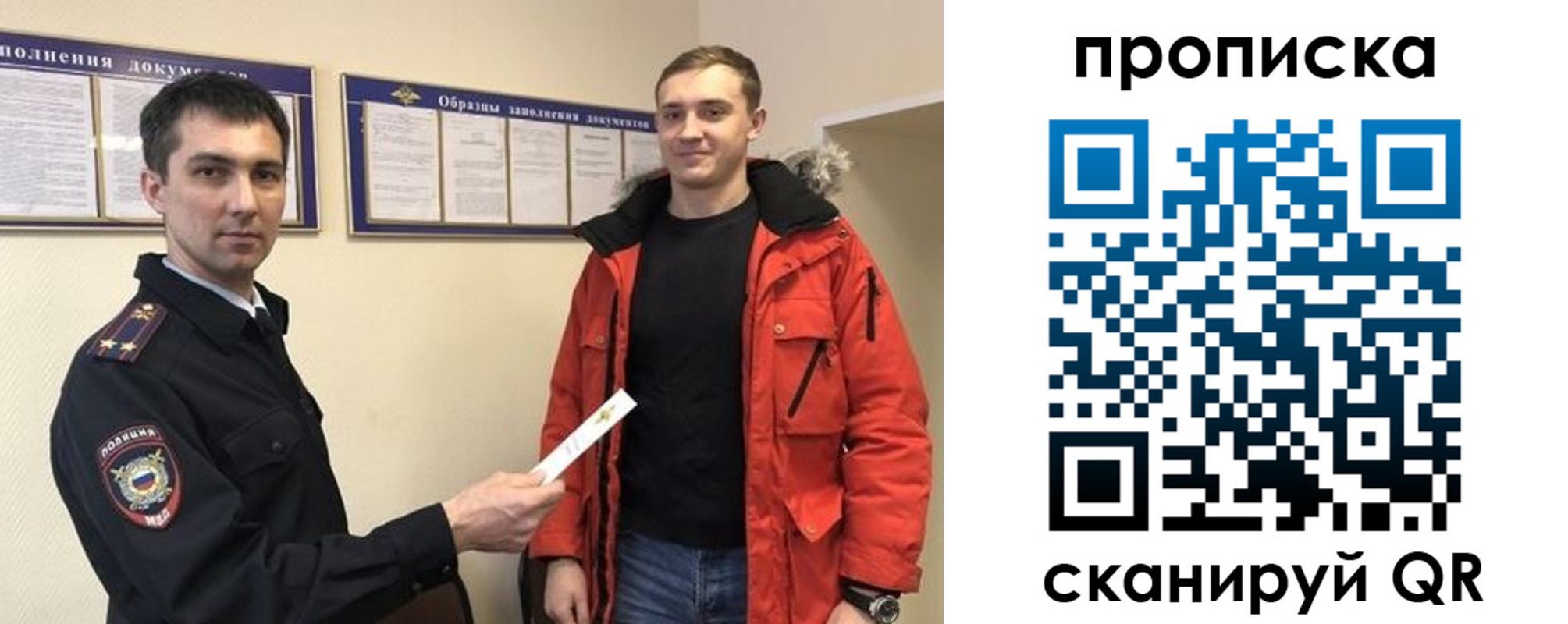 пропишу в квартире в Рубцовске
